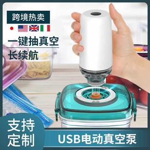 跨境新款 迷你保鲜手持抽真空机 家用便携式 USB电动封口机