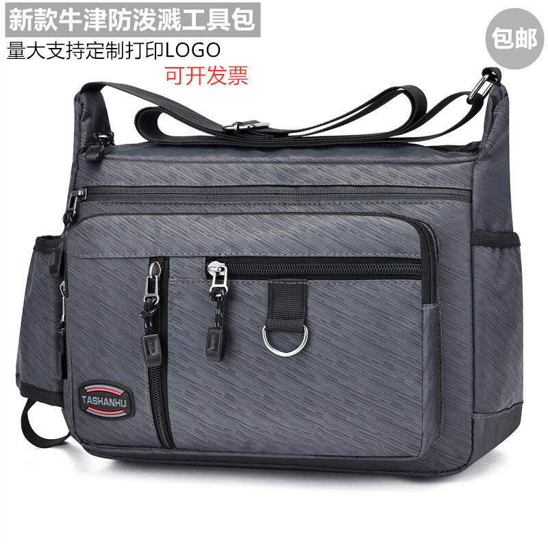 新款工具包大号多功能牛津加厚电信维修斜挎包家电维修电工工具包