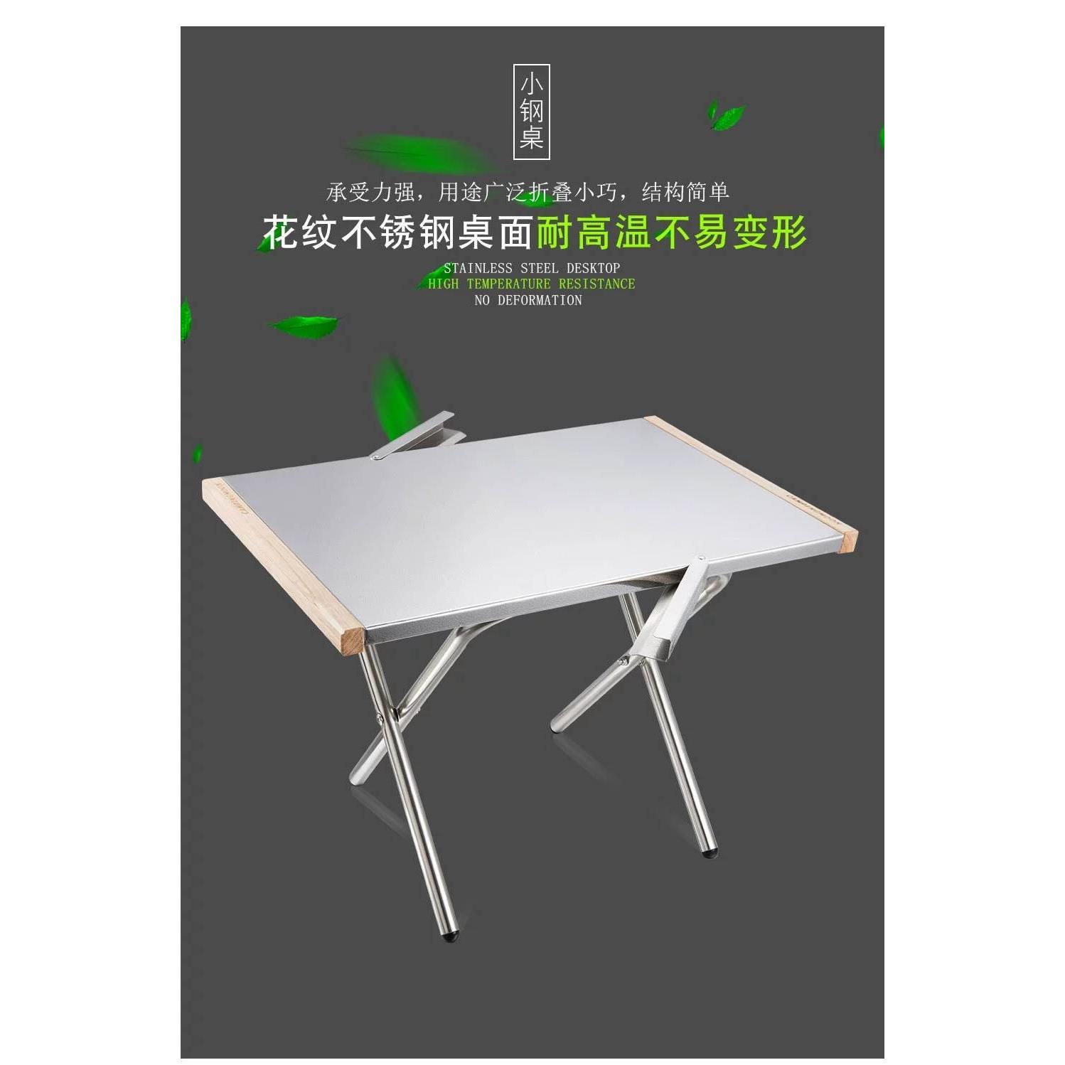 柯曼t370/t380小钢桌户外露营便携折叠桌