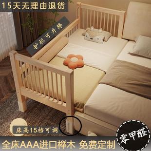 .定制可升降儿童床拼接大床带护栏单人女孩加宽婴儿宝宝床边实木