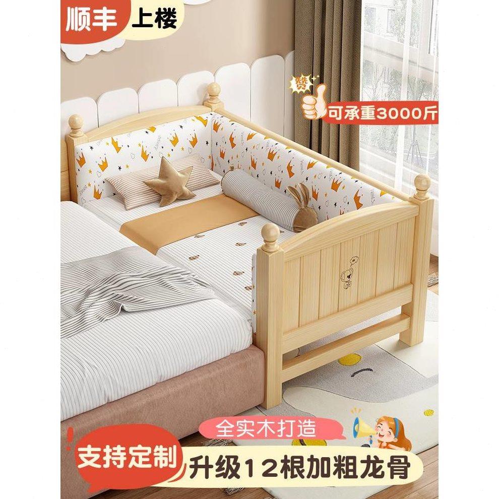 新疆包邮拼接床加宽床婴儿床边床实木儿童床加床拼床大人可睡小床
