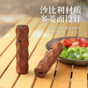 MOUNT户外多用途烤盘手柄沙比利木柄隔热防烫手柄烤盘支架 ISE