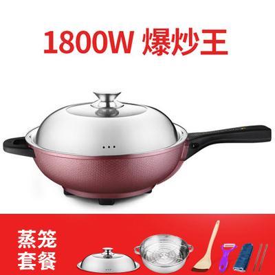 电饭炒锅多功能电用炒锅家用学生插电不粘电炒菜一体式电热锅
