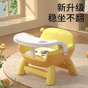 宝宝吃饭桌餐椅凳子婴儿童椅子家用塑料靠背座椅叫叫小板凳多功能