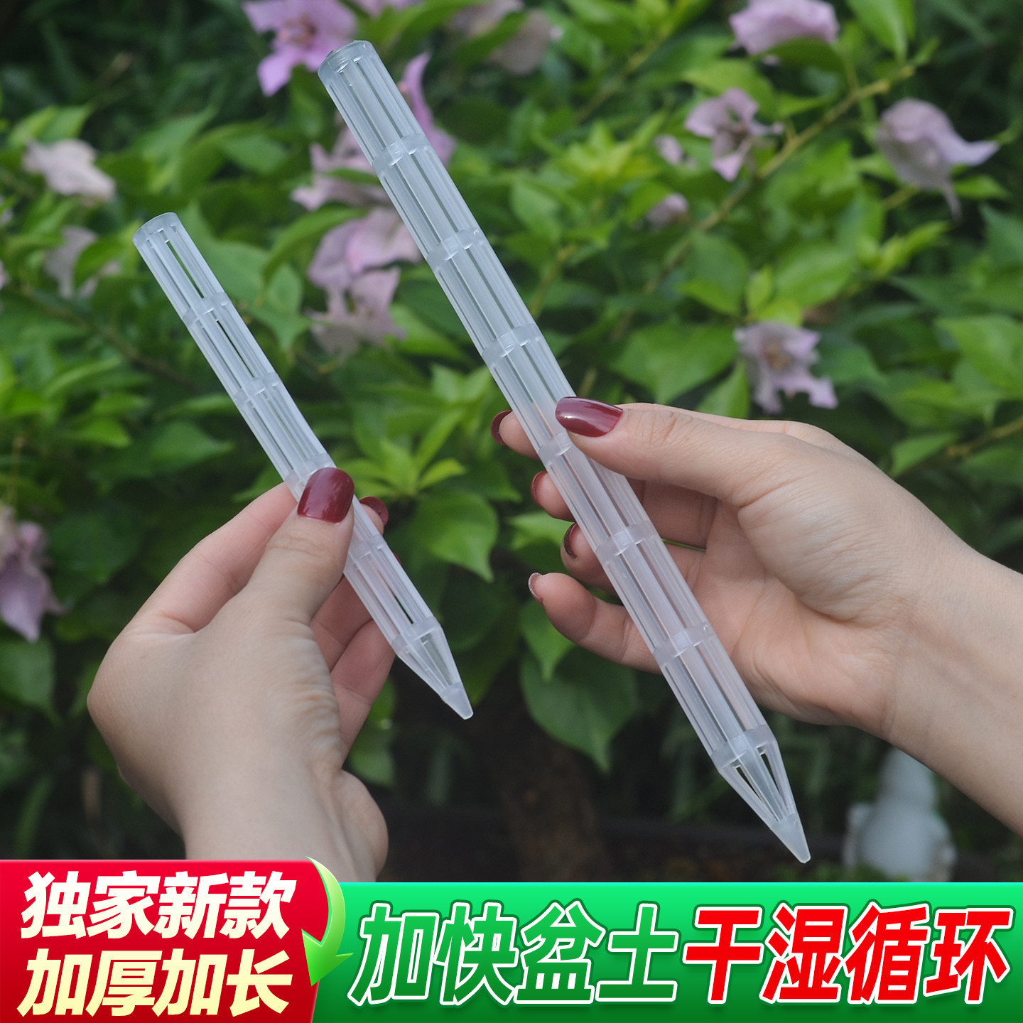 花土通风管加长款花盆土壤透气管防烂根透气棒盆景控根盆土通风管,鲜花速递/花卉仿真/绿植园艺,其它园艺用品,淘宝优惠券,粉丝福利购,淘宝优惠卷