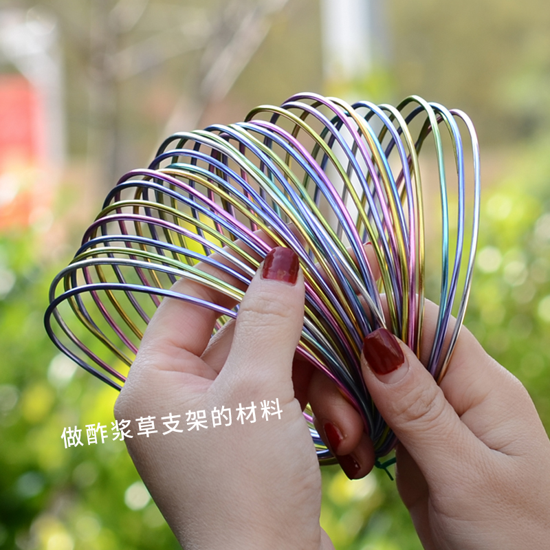 花百事酢浆草支架彩色铝线DIY