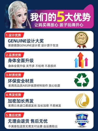 Большая кукла, большой комплект для одевания, игрушка для принцессы, 60 см, новая коллекция