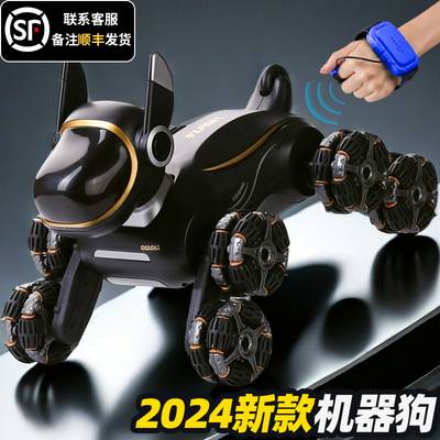智能遥控机器狗遥控车玩具儿童电动机械狗手势感应宠物狗礼物男孩
