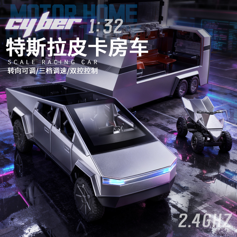 特斯拉迷你儿童男孩桌面合金遥控越野车玩具充电动大脚车汽车模型