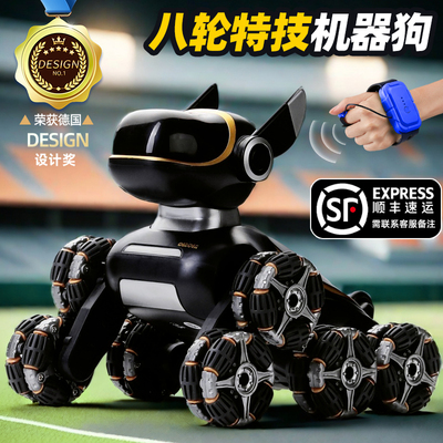2025新款智能遥控机器狗玩具儿童遥控车玩具车宠物狗男孩生日礼物