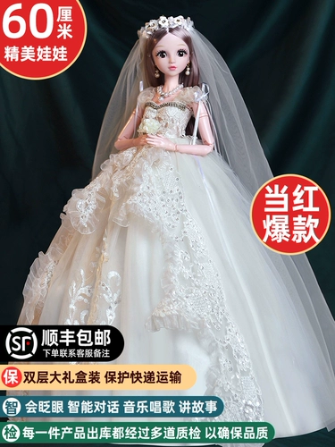 Большая кукла, большой комплект для одевания, игрушка для принцессы, 60 см, новая коллекция