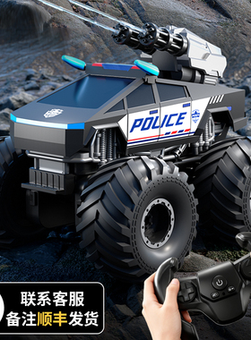 2025新款特斯拉遥控车儿童四驱越野水陆两栖玩具汽车男孩生日礼物