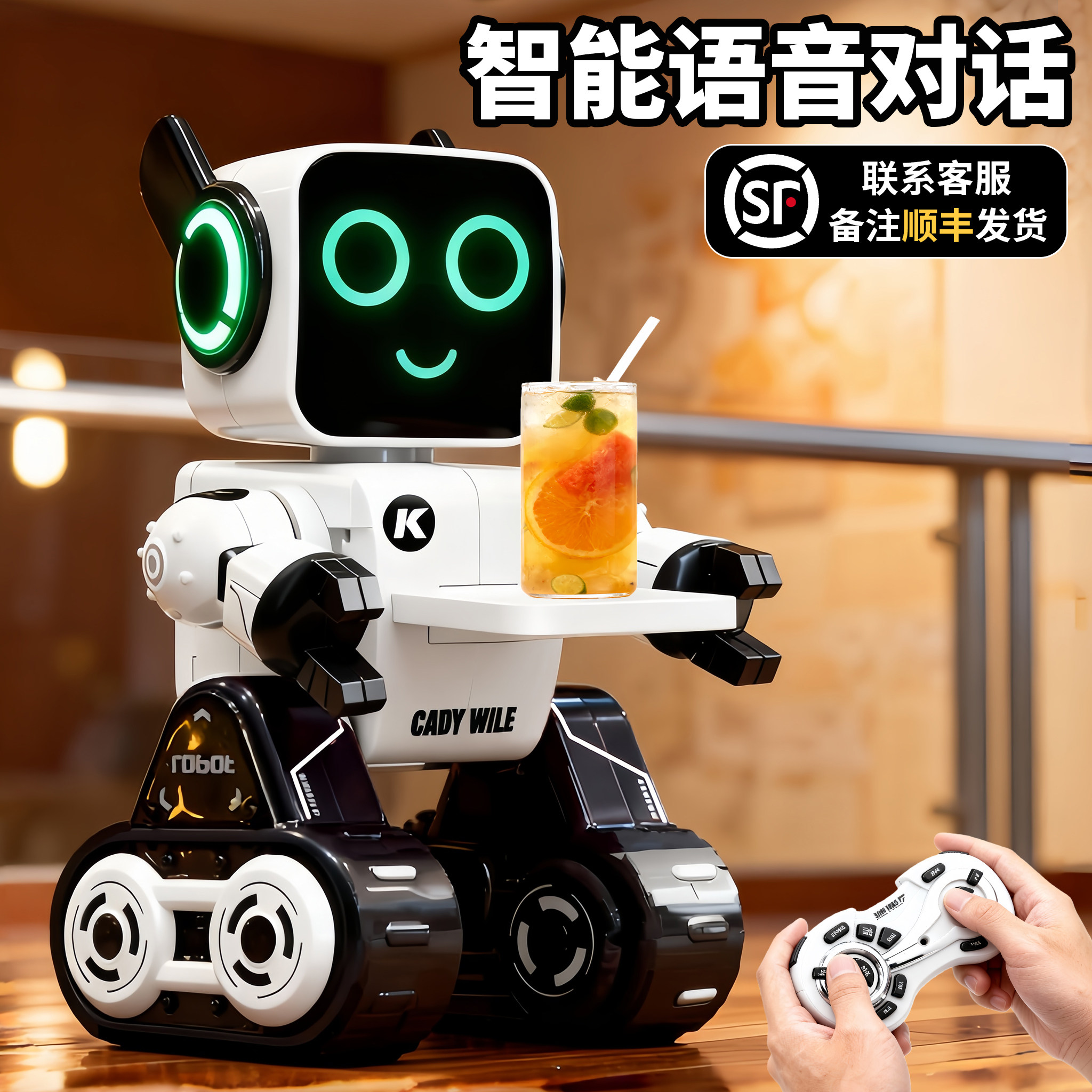 2025新款智能机器人AI人工编程跳舞电动遥控儿童玩具男孩生日礼物