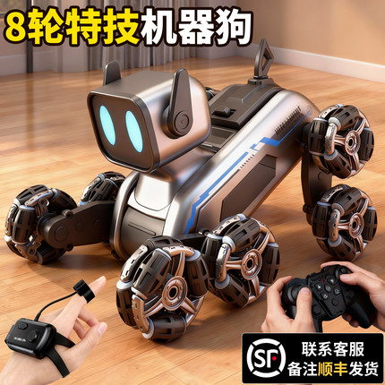 男孩子生日礼物6到12岁玩具10十岁7男童98机器狗儿童2025年3新型5