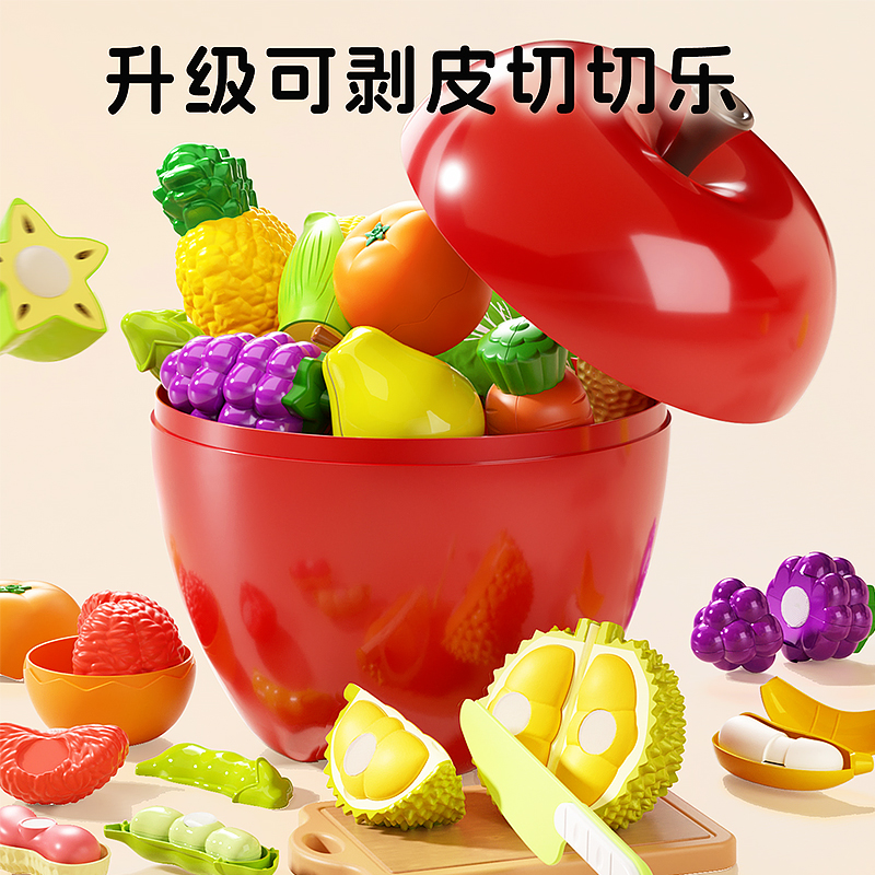 水果剝剝樂切切樂寶寶玩具