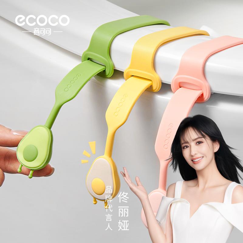 马桶提盖器坐便器提拉把手厕所翻盖神器掀马桶提拉环马桶盖掀开器