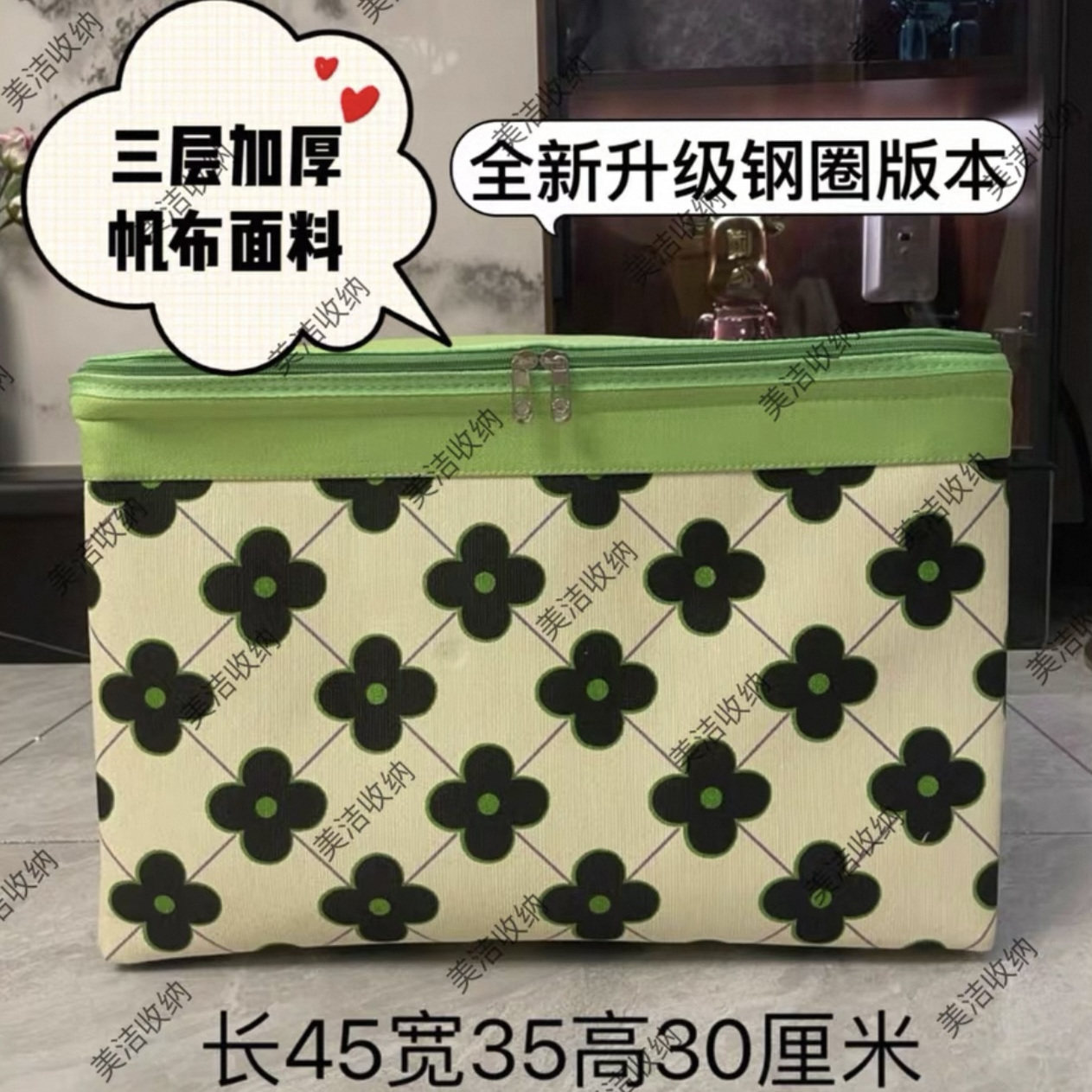 60升拉链收纳箱衣柜衣物被子储物整理盒宿舍大容量搬家帆布收纳袋