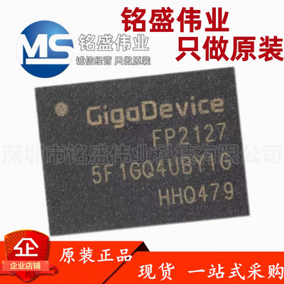 原装正品 贴片 GD5F1GQ4UBYIGR WSON-8 1Gb SLC NAND闪存芯片