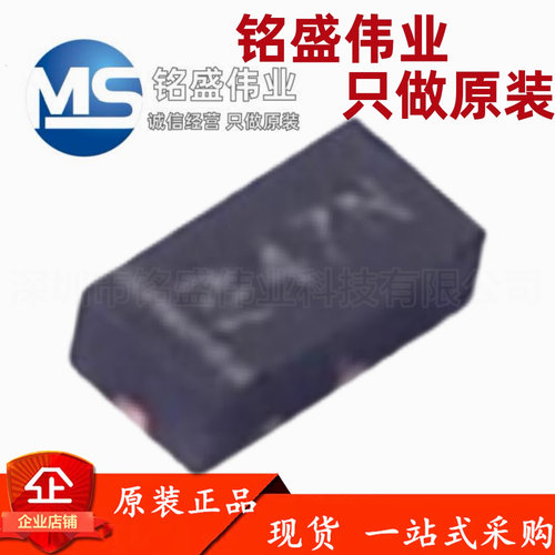 原装 NST1001-QDNR DFN-2 高精度 双引脚数字脉冲输出温度传感器