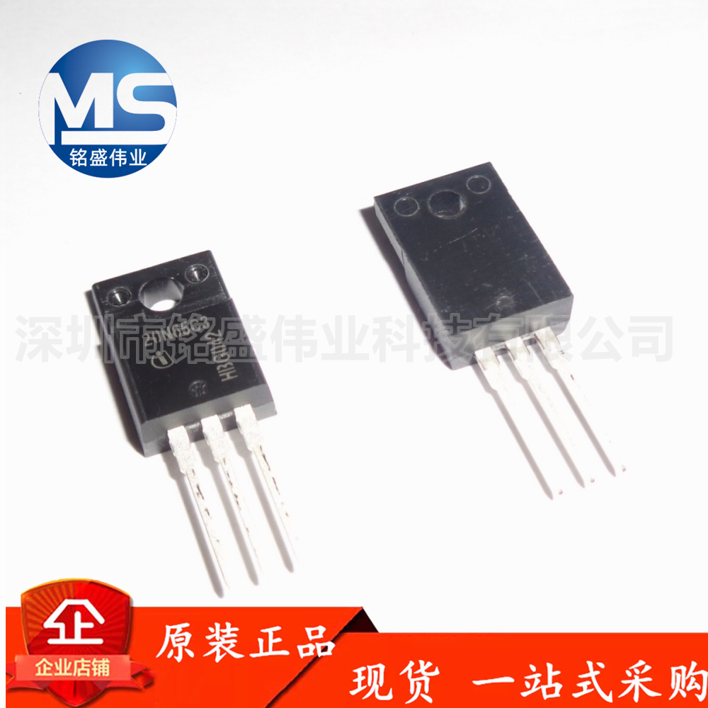 原装进口MOS场效应管ir