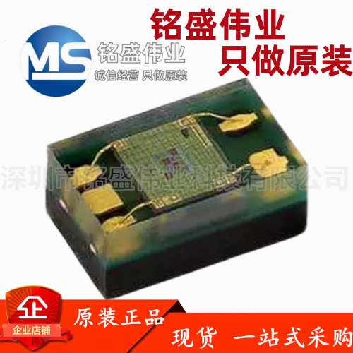 原装进口 VEML6040A3OG OPLGA-4 颜色传感器 I2C接口 RGBW彩色