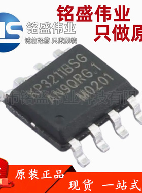 原装现货 KP3211BSGA 丝印KP3211BSG SOP-8 PWM功率开关芯片IC