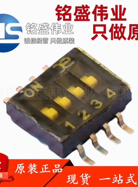 原装KE DSHP04TSGER 间距1.27mm 贴片 SMD 4位 拨码开关 四路编码