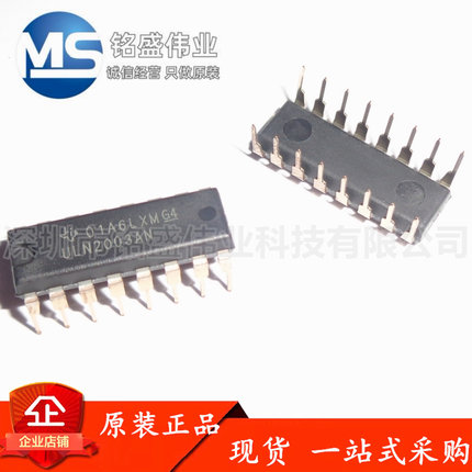 原装进口 直插 ULN2003AN DIP-16 达林顿晶体管阵列芯片 7NPN