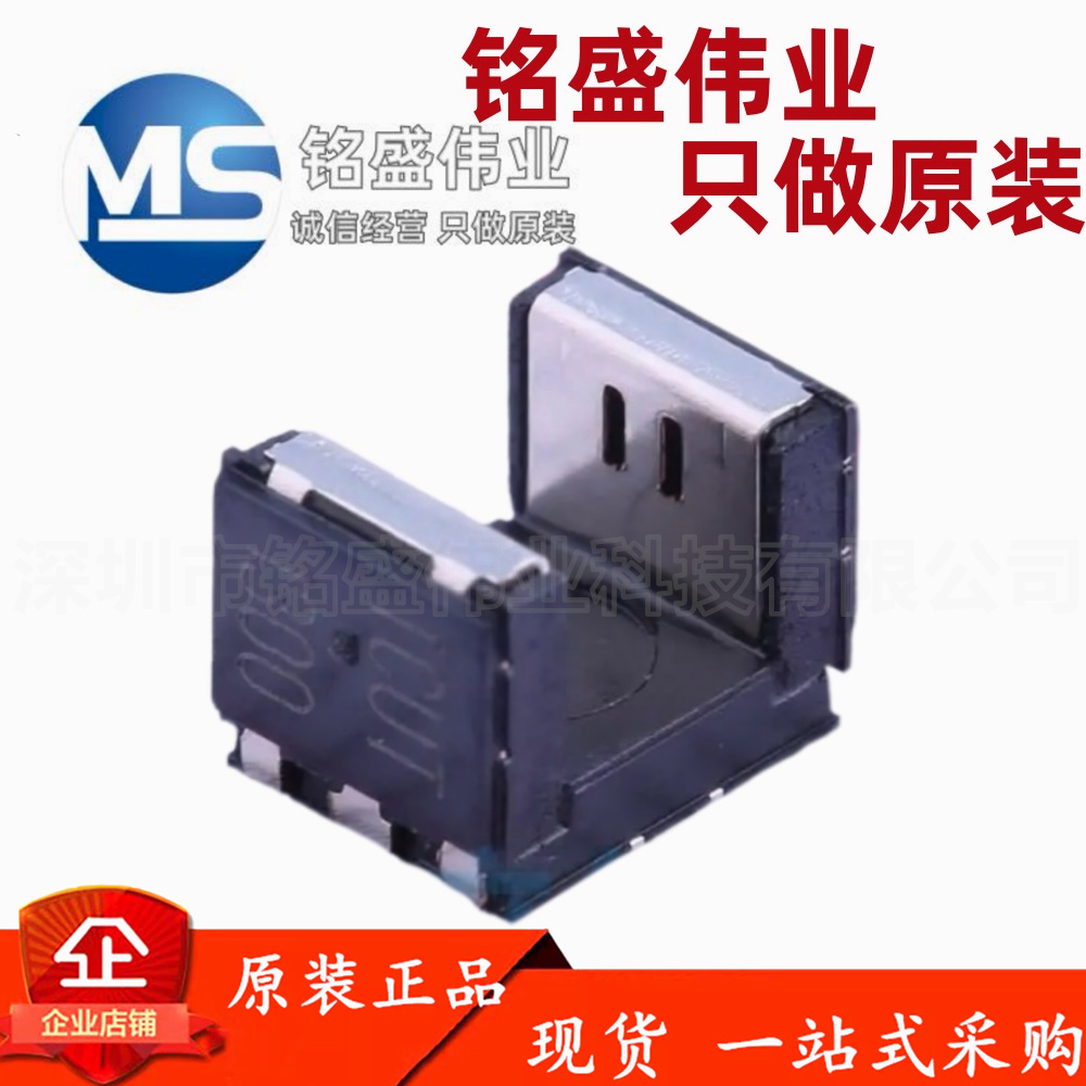 TCUT1300X01 TCUT 1300 透射式光电传感器 3mm 超小型6脚光电开关