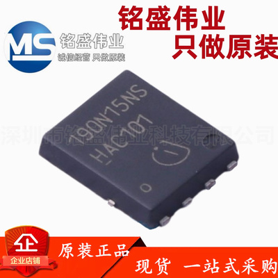 原装进口 BSC190N15NS3G 丝印190N15NS 150V50A TDSON-8 场效应管