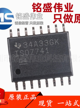 原装进口 ISO7741DWR ISO7741 SOIC-16 四通道 增强型数字隔离器