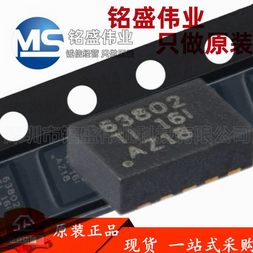 原装 TPS63802DLAR VSON-10 2A高效率 低IQ 降压/升压转换器芯片
