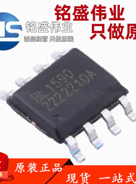 原装正品 BL1590 SOP-8 3-5.5V宽电源供电半双工RS-485收发器芯片