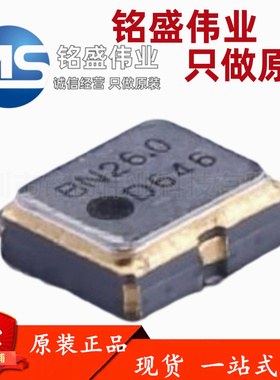 原装 1XXD26000MAA DSB211SDN tcxo温补晶振 0.5ppm 26mhz KDS