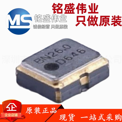 原装 1XXD26000MAA DSB211SDN tcxo温补晶振 0.5ppm 26mhz KDS