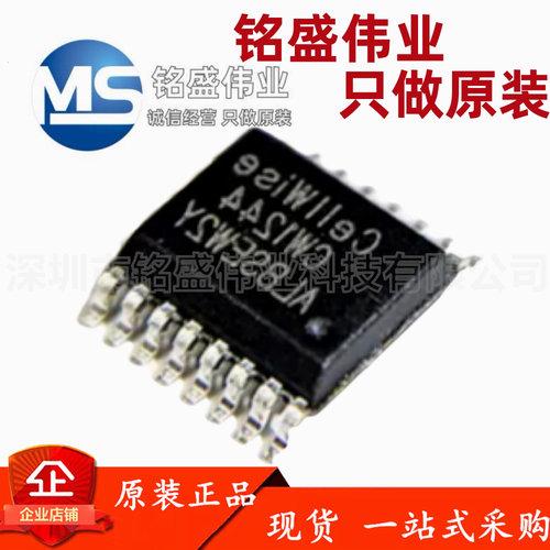 原装进口 贴片 CW1244ALBS 丝印CW1244 SSOP-16 锂电池保护芯片