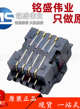 LOTES原装 ACA-SPI-004-K01 测试座SMT贴片SOP8P宽体 2*4P 烧录座