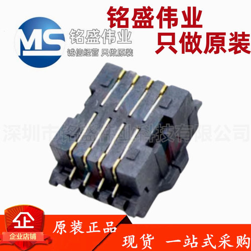 LOTES原装 ACA-SPI-004-K01 测试座SMT贴片SOP8P宽体 2*4P 烧录座