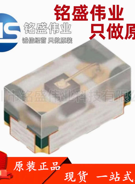 SFH4053 高功率红外发射管 0402 贴片 波长850nm 红外线LED 小型