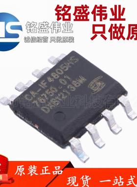 原装正品 CA-IF4805HS SOIC-8 3.0V至5.5V RS485/RS422收发器芯片