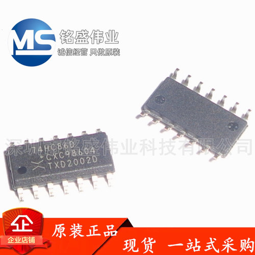 原装进口 贴片 74HC86D 74HC86 SOP-14 四路2输入异或门 逻辑芯片