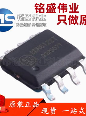 原装正品 贴片 BDR6122T SOP-8 有刷直流电机驱动IC芯片