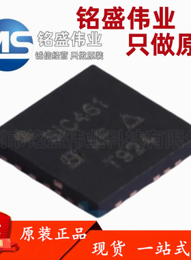 原装进口 SIC461ED-T1-GE3 丝印SIC461 MLP55-27 电源管理芯片