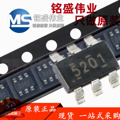 原装进口 TPS565201DDCR 丝印5201 SOT-23-6 同步降压稳压器芯片