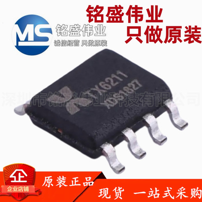 原装正品 贴片 TX6211 SOP-8 3.6V~100V LED驱动器芯片