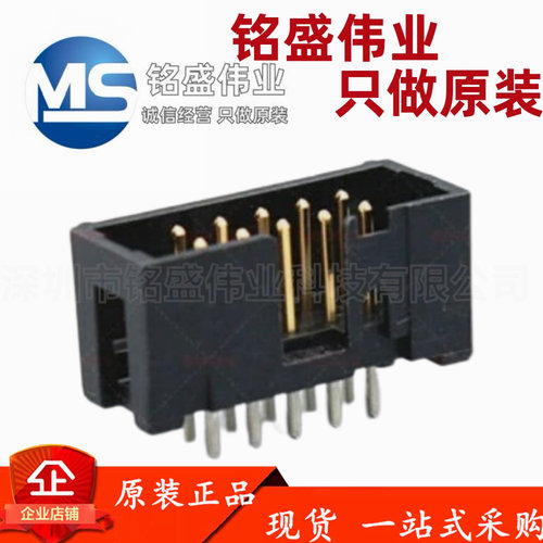 原装进口 N2510-6002RB 10Pin 直公-针座连接器 插件 2.54mm间距