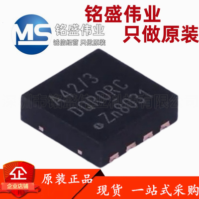 原装进口 贴片 TJA1042TK/3/1J 丝印A42/3 HVSON-8 CAN收发器芯片