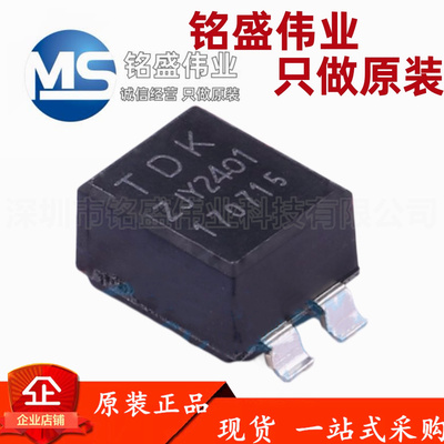 TDK原装 ZJYS81R5-2P24T-G01 丝印ZJY2401 500mA 80V 共模滤波器