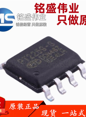 原装正品 贴片 PT2259 PT2259-S SOP8 双通道数字电位器 音频接口