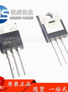 原装进口 IRFB3607 IRFB3607PBF 75V 80A TO-220 MOS场效应管